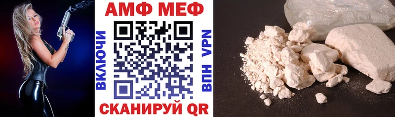 Купить  Кологрив  Амфетамин Розовый 