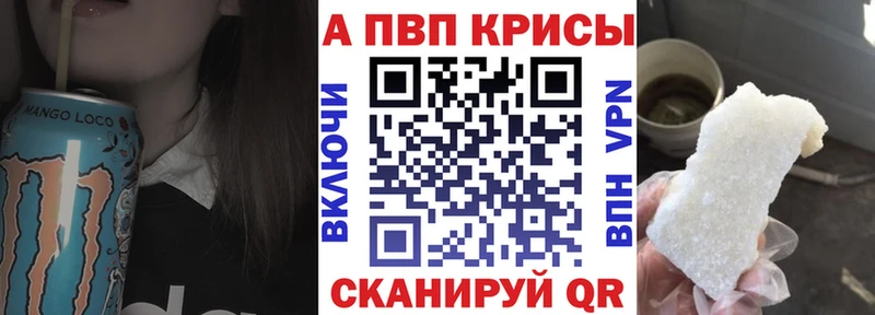 Купить где  Кологрив  Alpha-PVP СК КРИС 