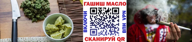 Купить закладки  Кологрив  Canna-Cookies марихуана 