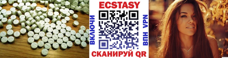 Купить  Кологрив  Экстази 99% 