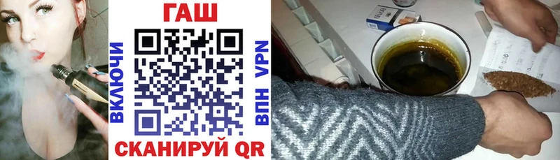 ГАШИШ убойный  Купить где  Кологрив 