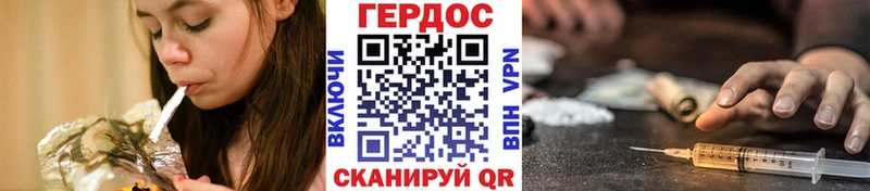 Купить где  Кологрив  Героин герыч 