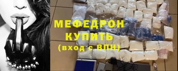 не бодяженный Медногорск