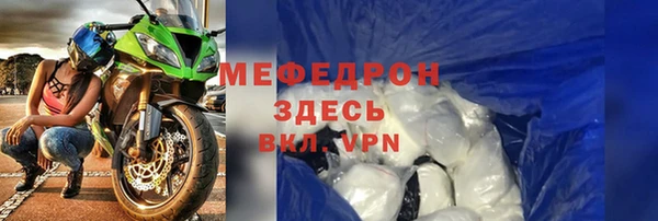 jwh Мегион