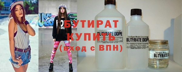 не бодяженный Медногорск