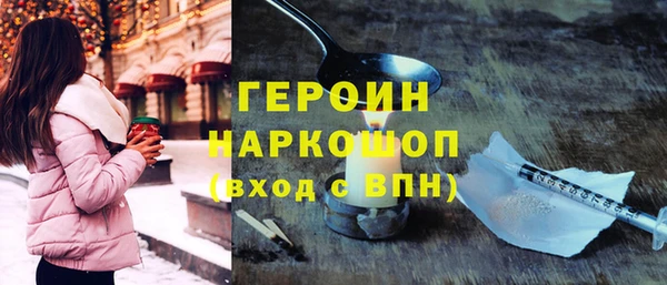 не бодяженный Медногорск