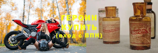 не бодяженный Медногорск