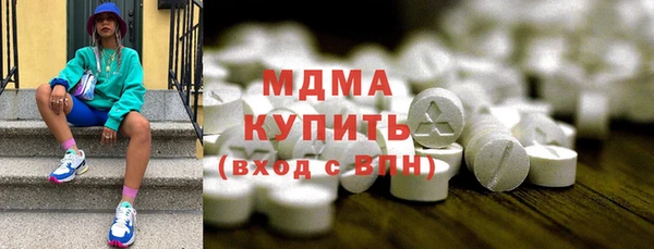 дмт Медвежьегорск