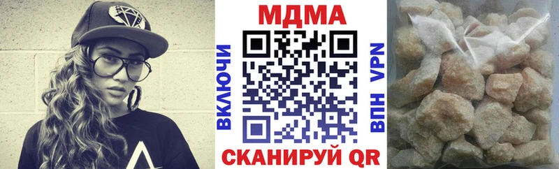 Купить закладки  Кологрив  MDMA VHQ 