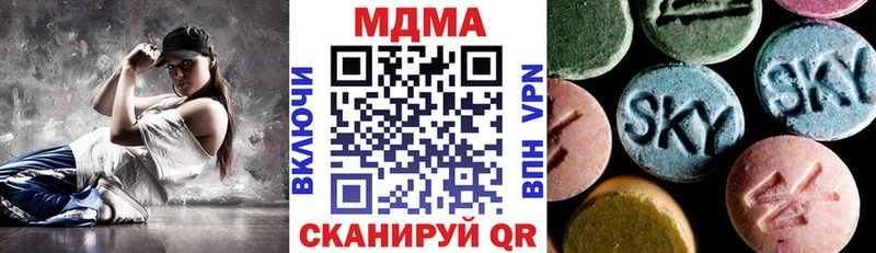MDMA VHQ Кологрив