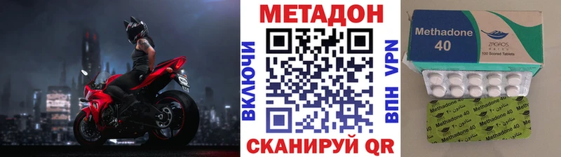 Купить закладки  Кологрив  Метадон мёд 