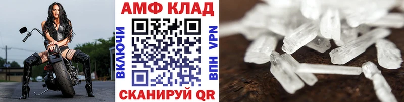 Купить где Кологрив Метамфетамин Methamphetamine