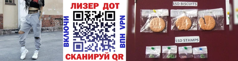 Купить закладки Кологрив Наркотические марки 1500мкг