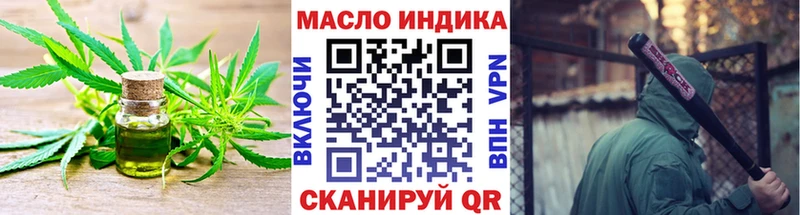 Купить  Кологрив  Дистиллят ТГК Wax 